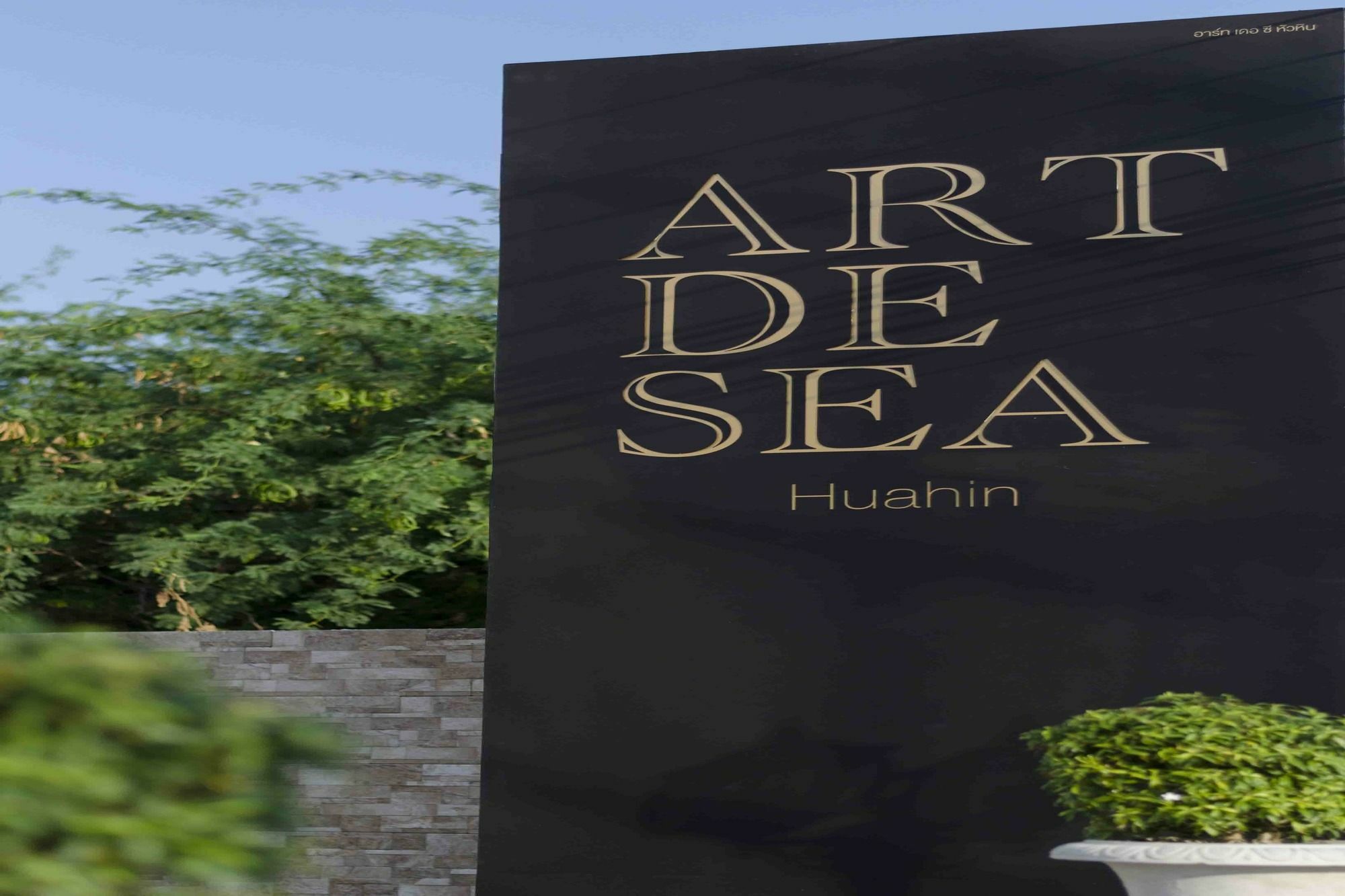 Art De Sea Hua Hin Hotel Exterior foto